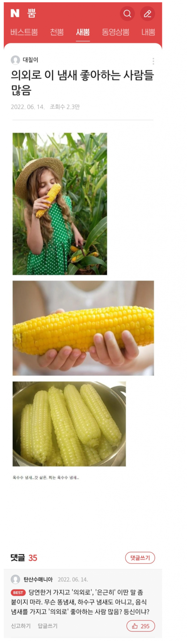 982cc69853a385e0cbc177c8f8fe80b2_1773901483_1329.png