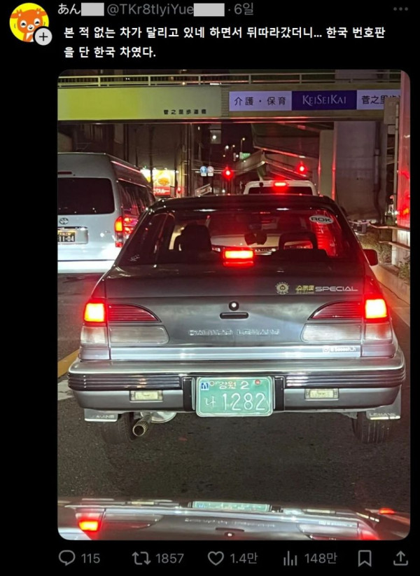 99b7919578e32cb32e04cab904877de7_1773816591_8741.jpg