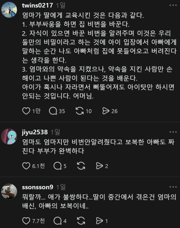9d2996bf348ef90181023c7e768c2aa0_1773921841_1537.png