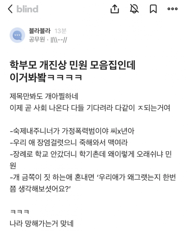 9ddb5494badaac7e3b8001110b3dd79f_1773897029_1307.png