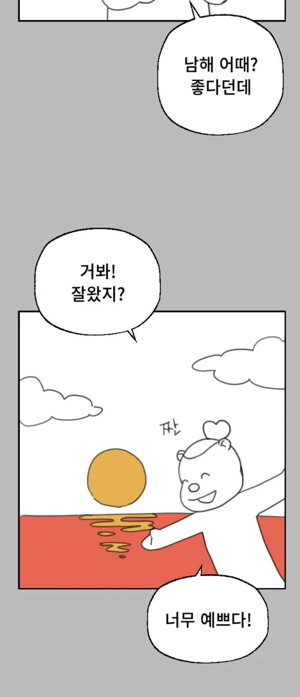 a0e965cf81bc399a47c30b8040ea262e_1773883097_4617.webp