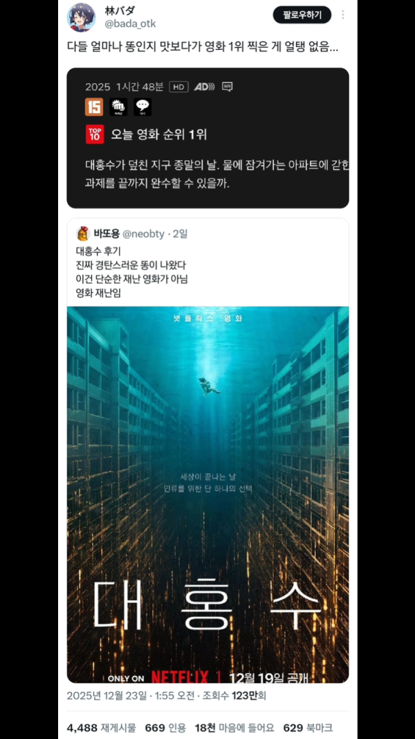 a30dc0c3ab02dfc081f54aa7659d7893_1773863279_3735.png