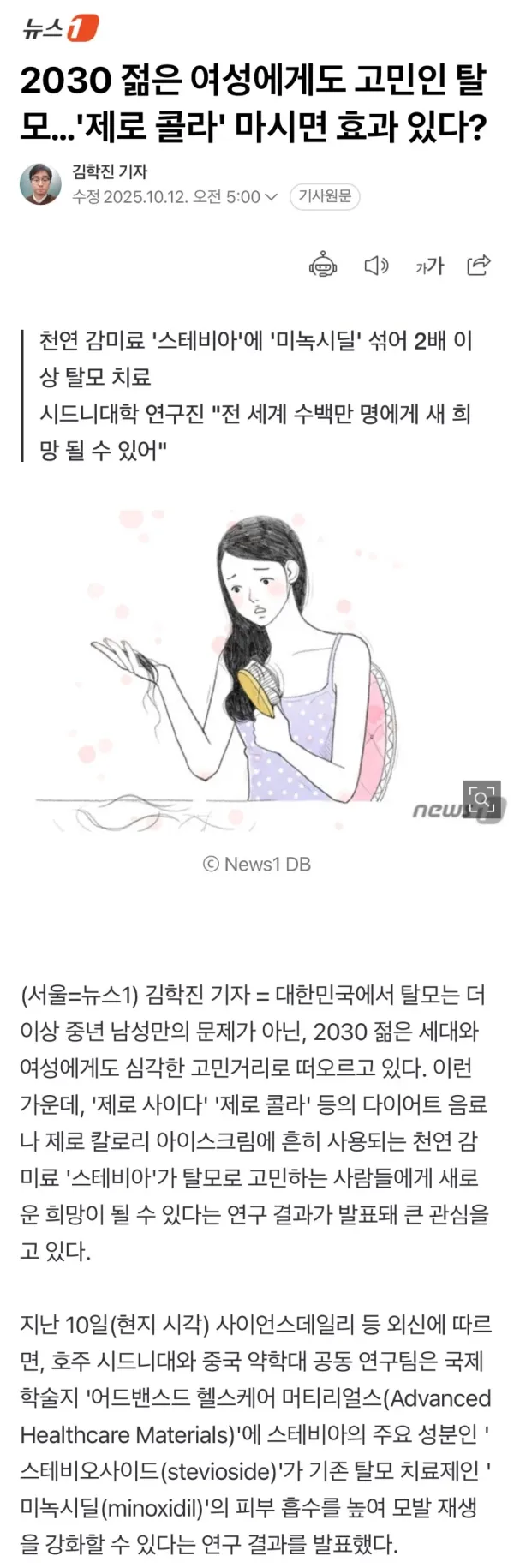 a3a590deeafbbe80cfbd30ee4f335b85_1773757275_6735.webp