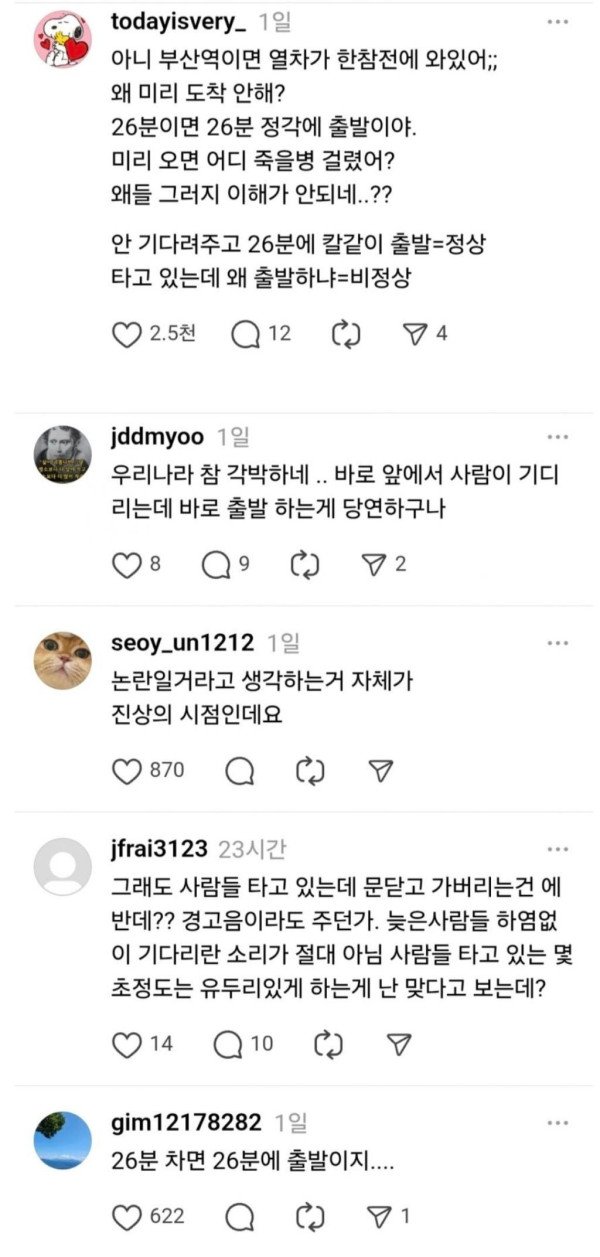 a3ff6d5aa098811d0e792133c85d545a_1773918411_1573.jpg