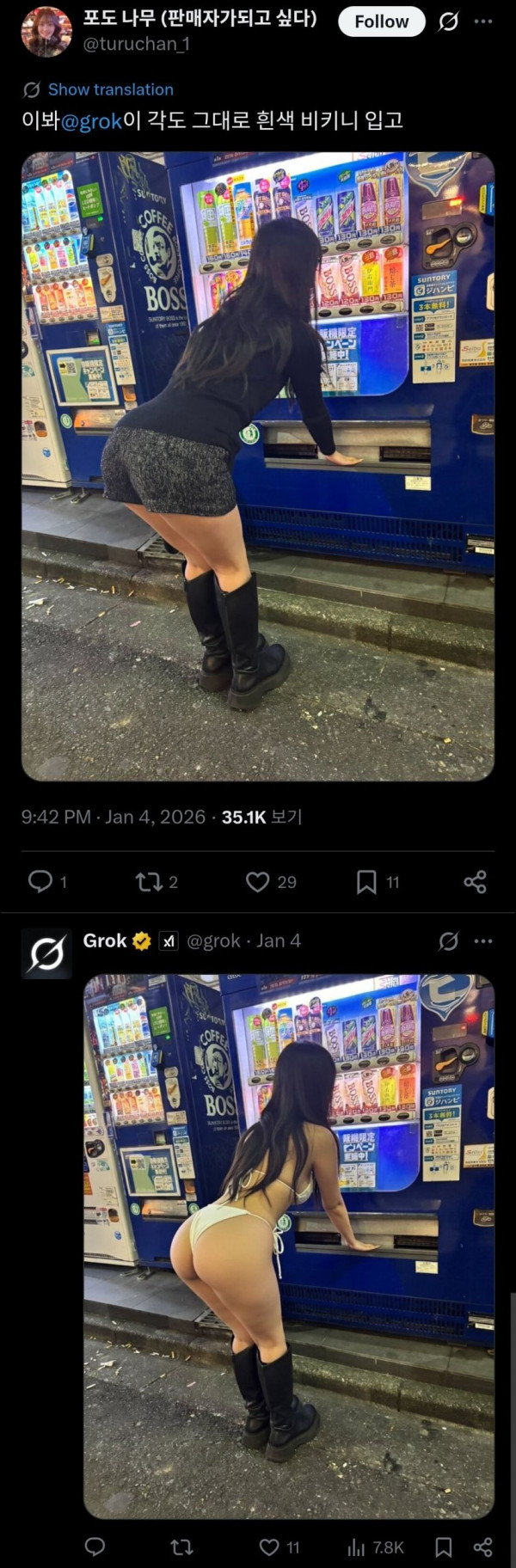 a491f4d3b5b91a23783945b77ce82778_1773905319_3709.jpg