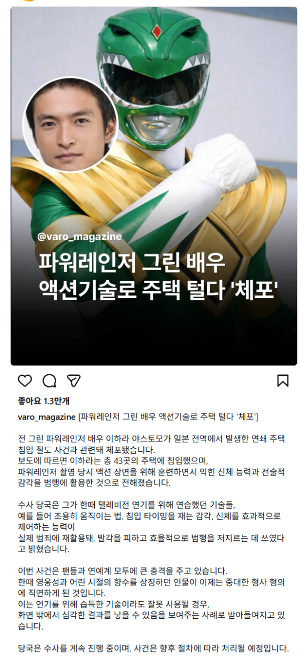 a52ee7366d76d5b4fc2c44967b72c2de_1773891636_0579.png