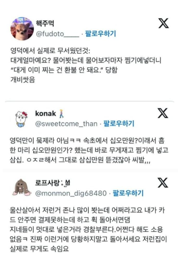 a5d5c7de3e7585434b45018706ab6786_1773825635_3389.png