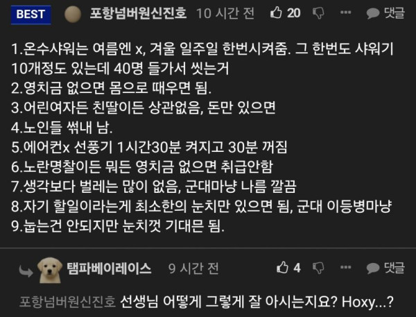 a6174cea21a1e30a7d18a6c72feee381_1773860549_472.jpg