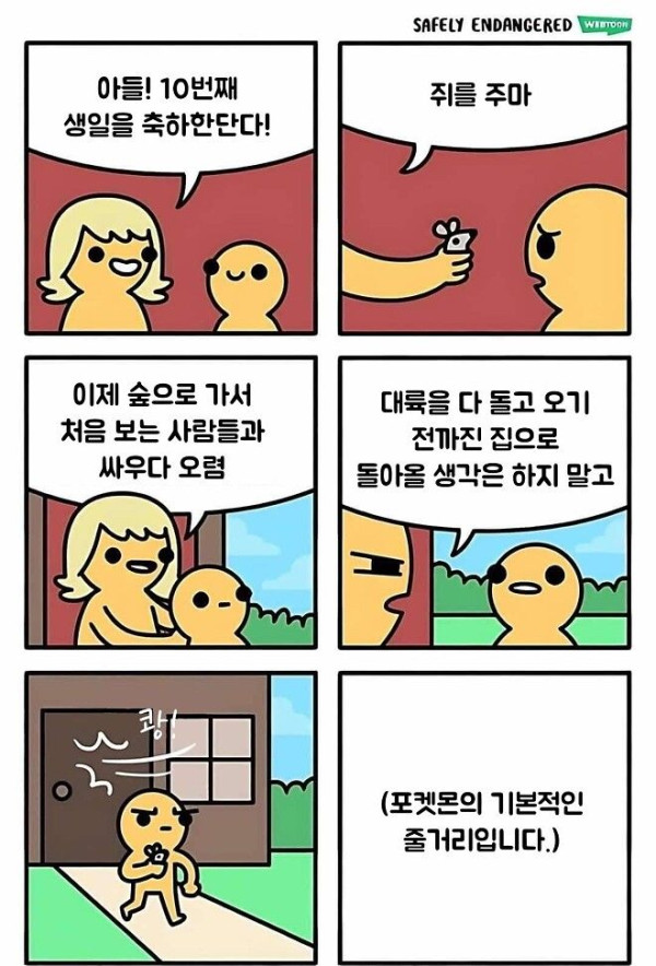 a6b31ab9e2a907aeeba6e7a29e91ae96_1773852195_2425.jpg