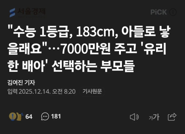 a956ad1254ace66d4f9c5d31092bc6ab_1773843487_9651.jpg