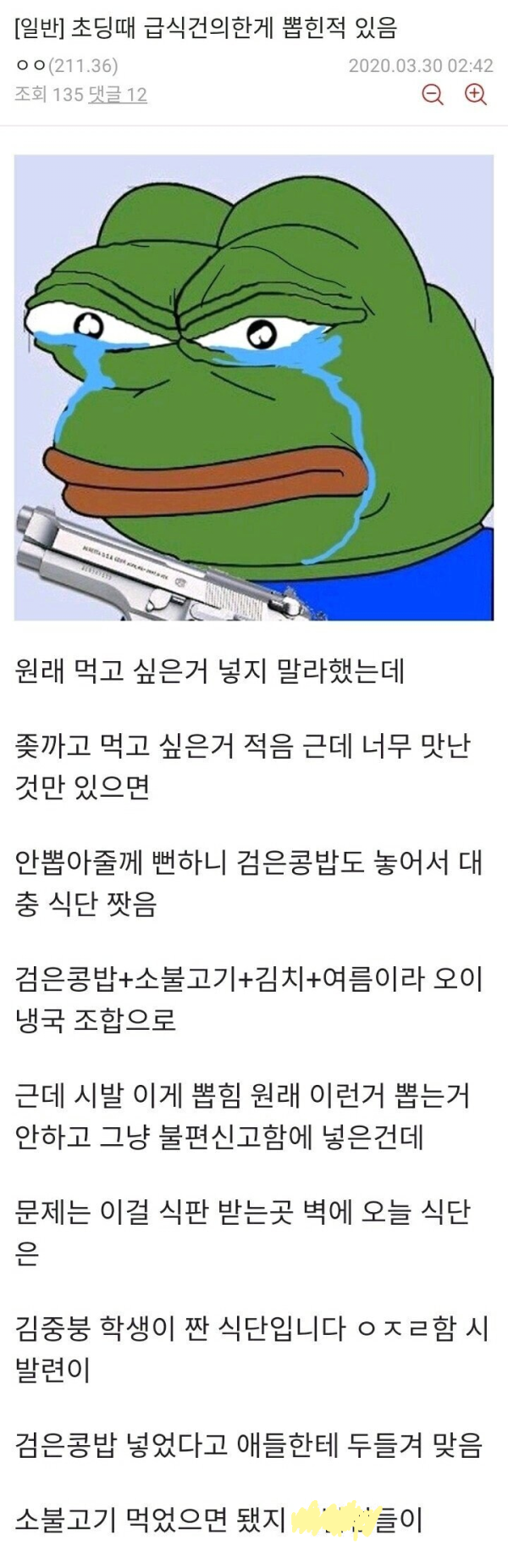 ab5d42b5dd0d7c9283a2d538e52724ce_1773757371_6739.png