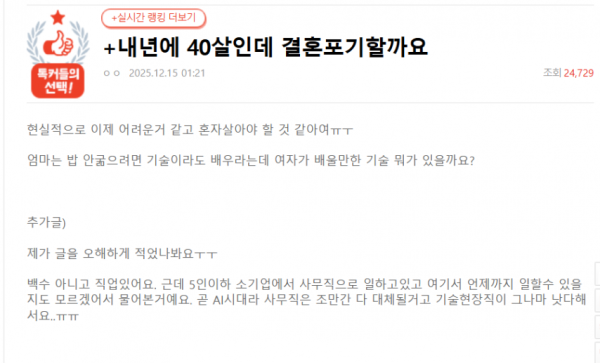 abe56cec15f987b28ff439ee0aca5c61_1773844784_1974.png