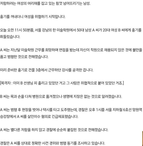 ac335a1fb37a2083c66edaf2e922e765_1773810636_7262.jpg