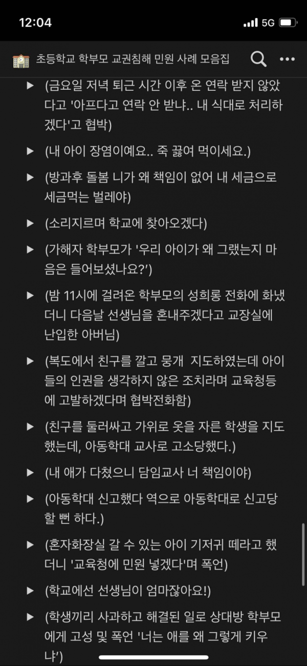 ac506ff95e08baa9d828149a992d44b0_1773897029_3666.png