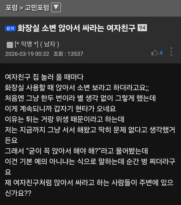b122db0212bf3d70ecdb14fb7d745698_1773923736_9271.webp