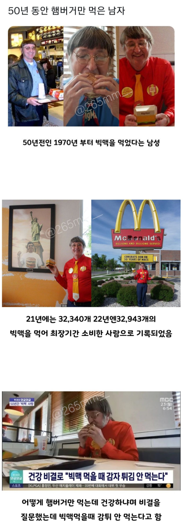 b18513a7eefbac7f3b847e3faf138881_1773793742_5147.png