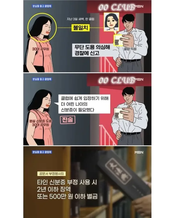 b27b5aefa6fcc6ae159702f785bea5d1_1773759686_6483.webp