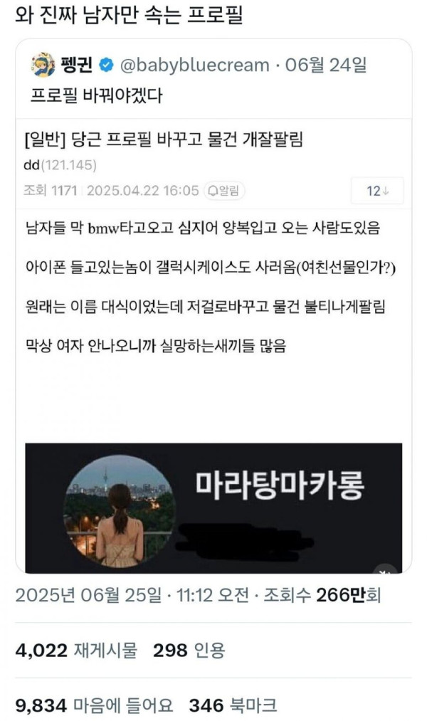 b5402dd57aaa76e5f73208a951bff52a_1773792955_4676.jpg