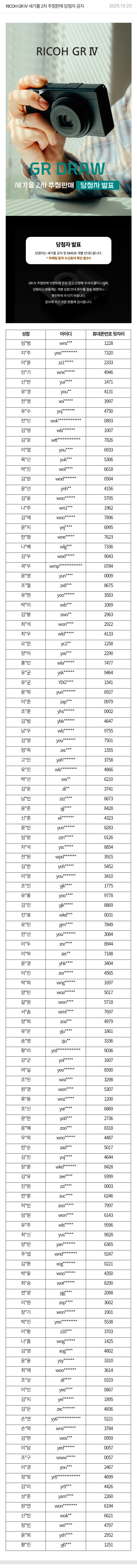b57f928879f74856cef784be357937a6_1773772177_0467.png