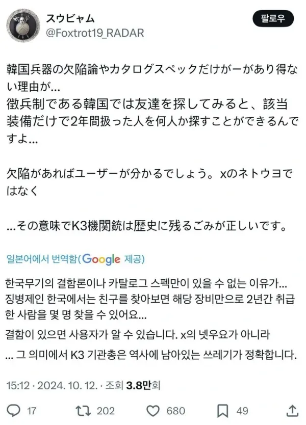 b7d460991d6e5ec8951f5d81b10bde07_1773906737_6076.webp