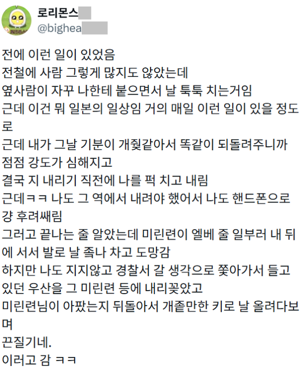 b7d78318188ac687dc41f062324df440_1773833127_1391.png