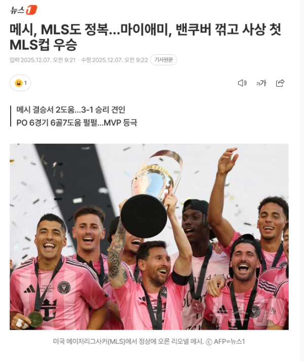 b97d971c80145213cae867453dd7010d_1773833261_5389.png