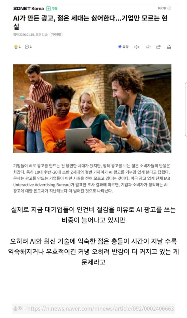 bac68e8e4fb158f5a76dba6557271b91_1773916721_495.jpg