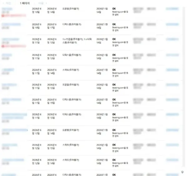 bc492368fad2ce65c18f568dc8f030eb_1773908443_2972.webp