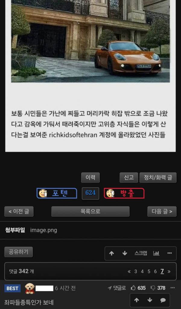 be347ccc447bb4d1cacc2956ead1e892_1773907007_7802.png