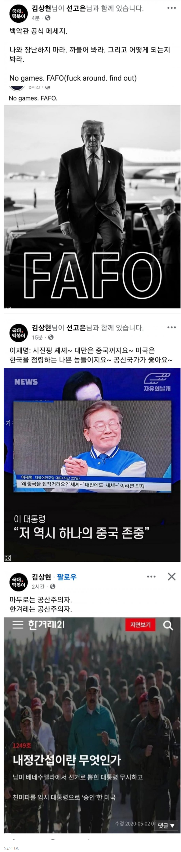 c127e71e02fc161fb085cd49e1fe7260_1773890256_2462.png