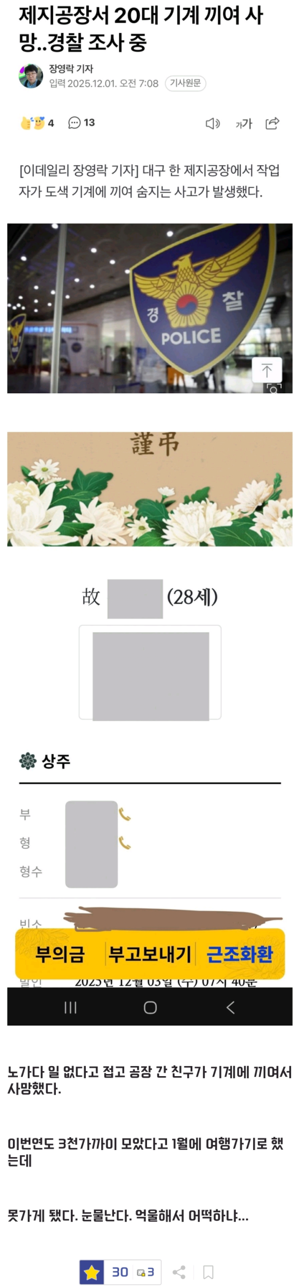 c3d32284a7ad609eab6764194a7d7b5d_1773825683_3825.png
