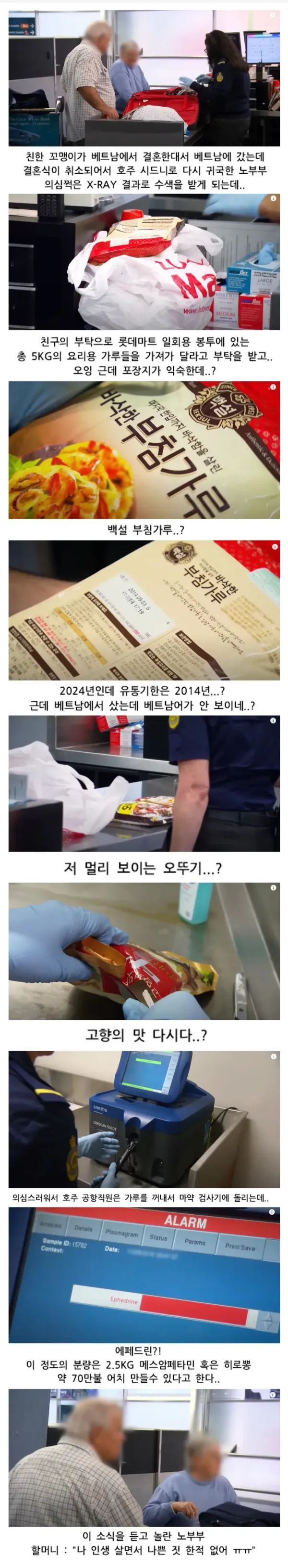 c7091a0749ed333a2a415f5b7afd1e81_1773898143_885.webp