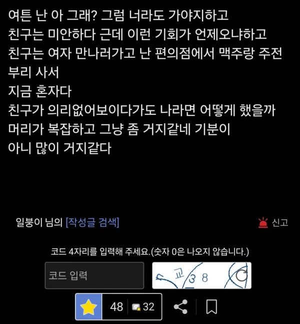 c70c4e6bb2647b6a7432e4047a235d59_1773895740_0723.webp