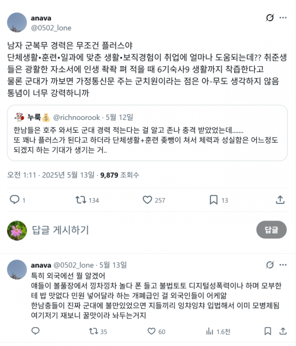 c8e46a80c666caeeebe87753342a1a6a_1773769790_2616.png