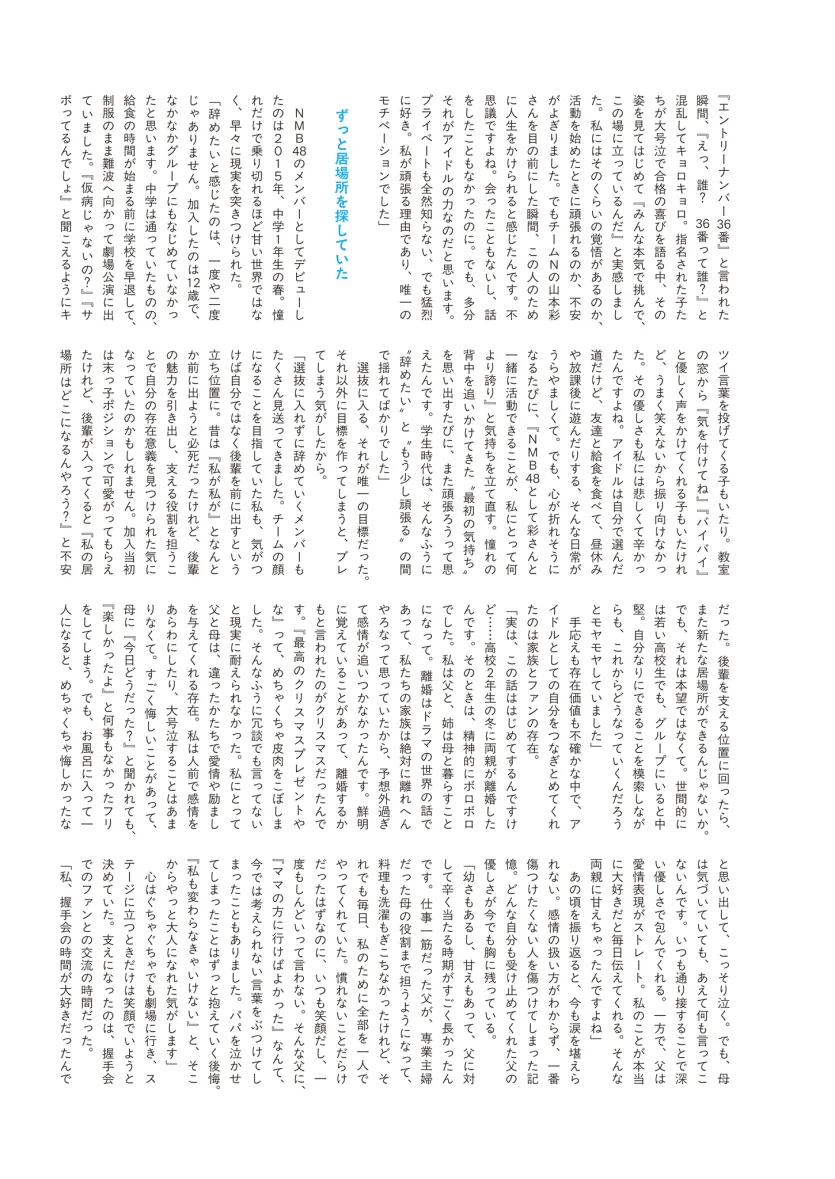 cf8410397ba6e003b438a9792e572c1a_1773881567_104.webp