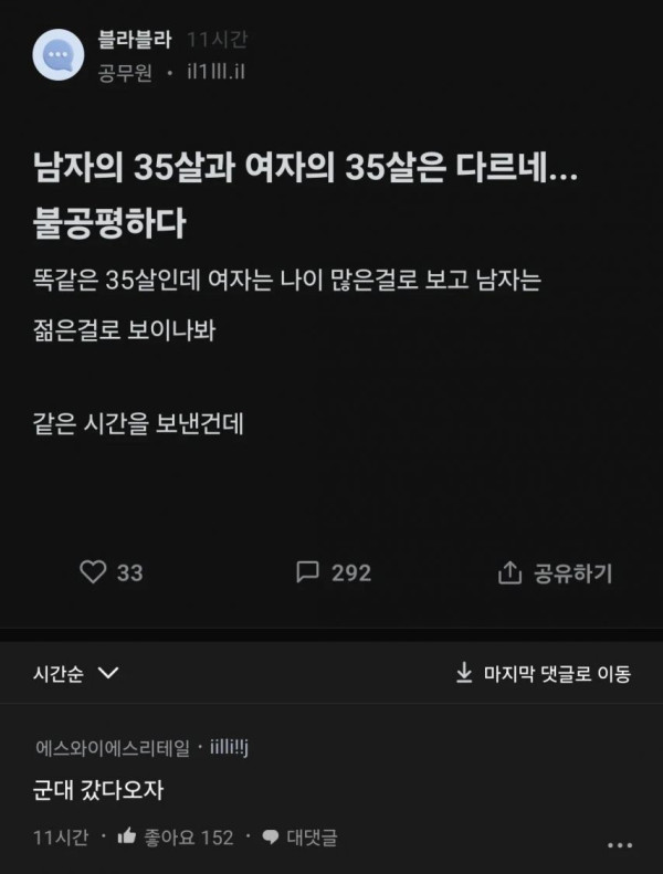 d65ee1f235aee27f27de43d6d0ac0540_1774085731_1739.jpg