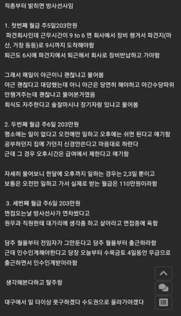 d6ac0550f54a94c946fb01f8b0964e16_1773862412_5585.webp