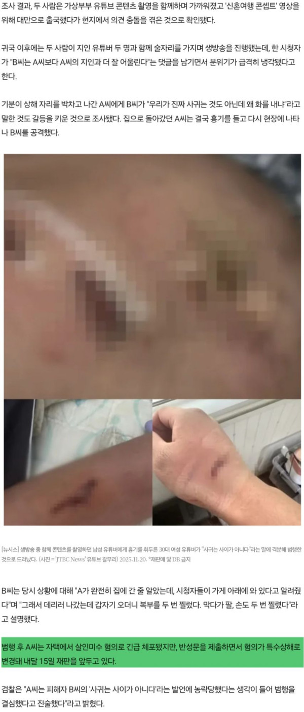 d6eb43805de7db8151e68ce3760549fa_1773808196_0345.jpg