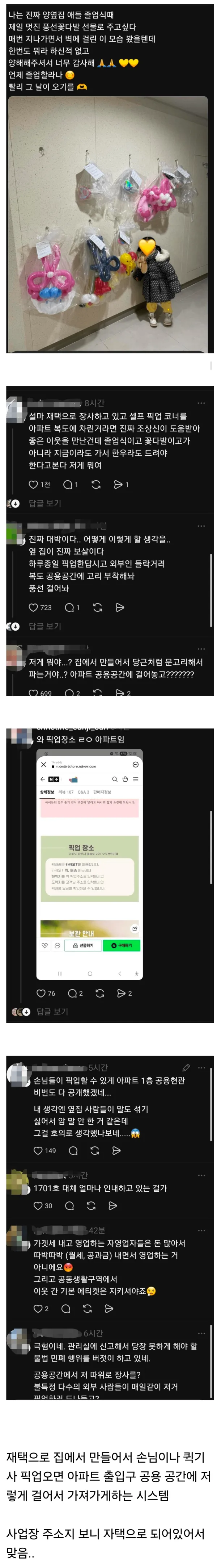 dce12a60c1d6d645b6e88e2e8698b71c_1773910612_2064.webp