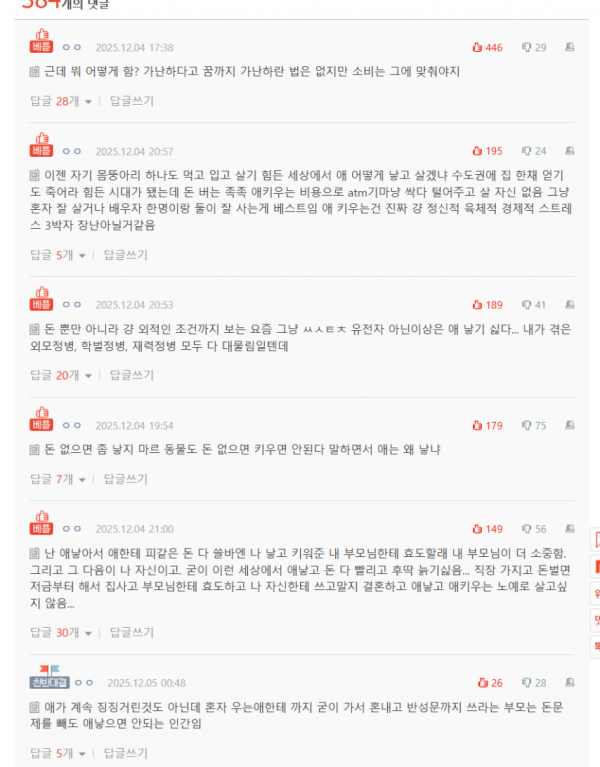 e1c03fb0ab475f8891a55b9fc2518d8e_1773830534_7473.png