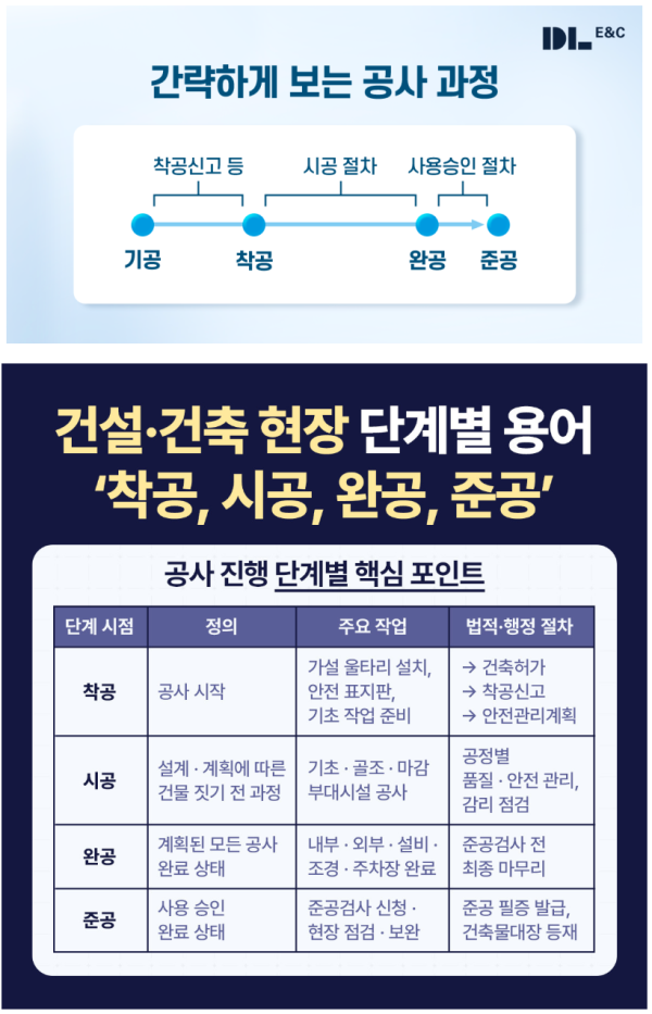 e3548498e0efa6dc99971b346f55b06c_1773778317_5872.png