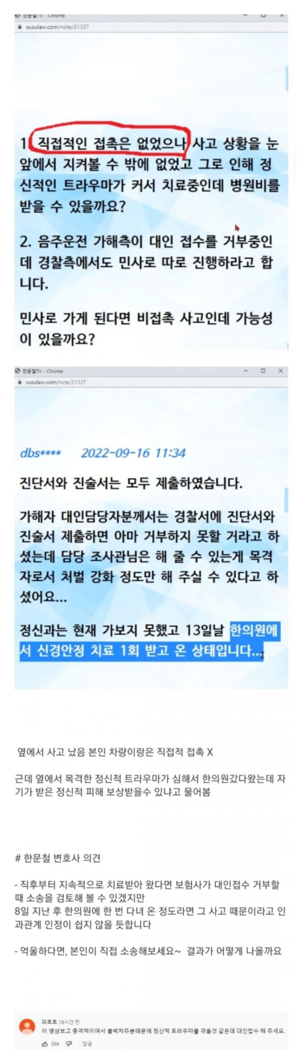 e413d606c6ced000f8bb97ade06d07cb_1773773280_146.jpg