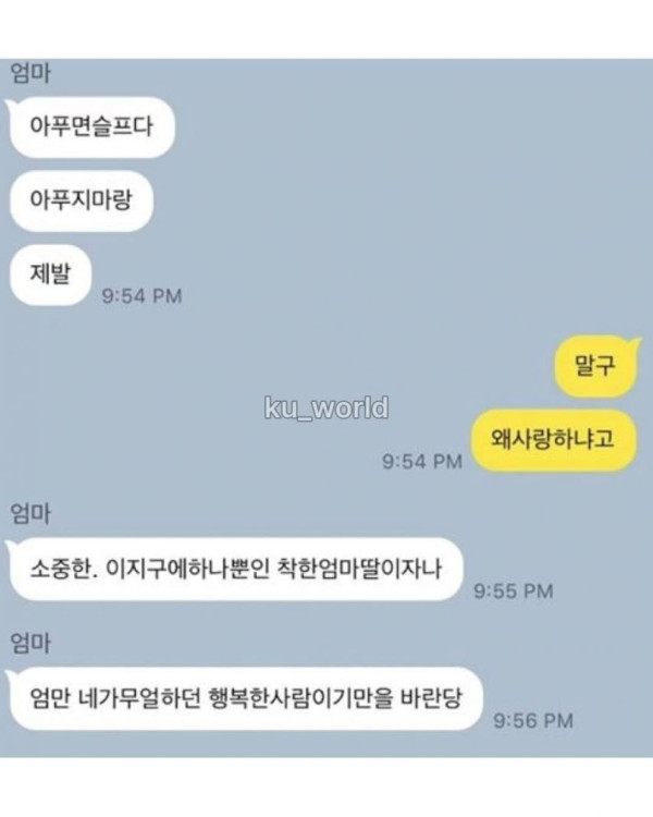 e4dbc9cd6d3bbe726dae5289d3498e95_1773897967_3414.jpg