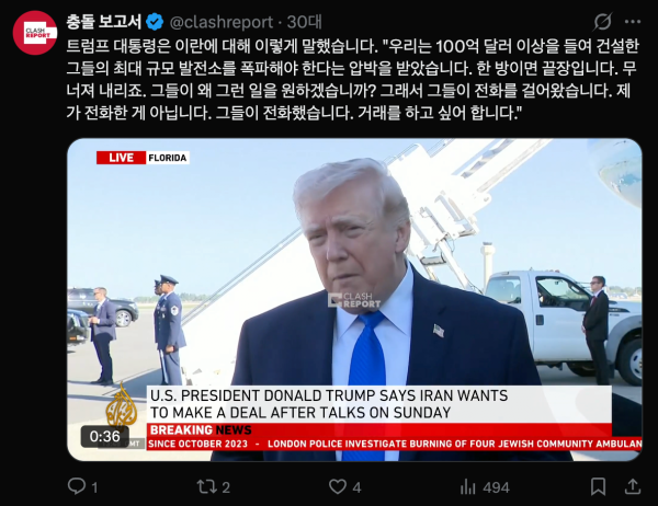 e9bef3132b4bbc1245b4f9cf69c2d5d0_1774283715_592.png