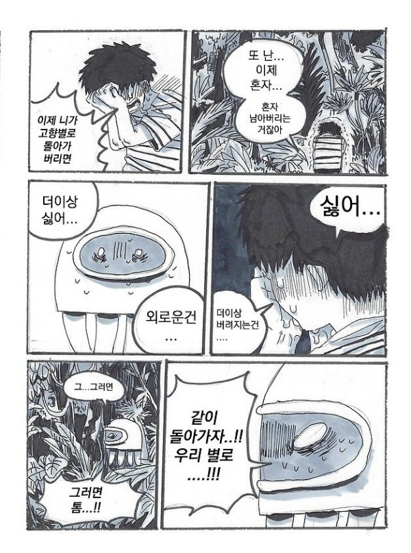 eeab76209c59dede787e5e569303eafb_1773780800_9973.jpg