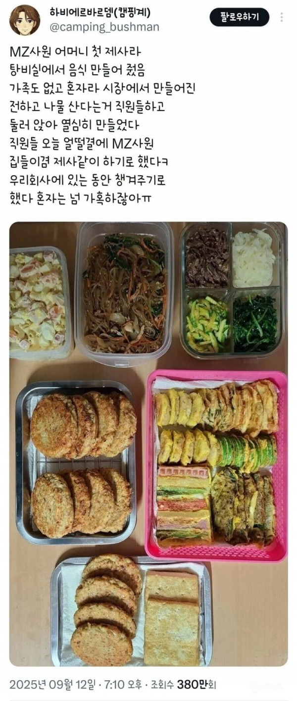 f445bcf8866e769d5d01e5e0010b6b0c_1773794572_3058.jpg