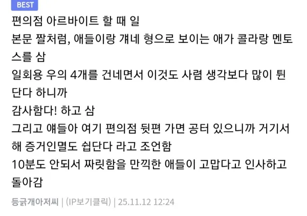 f5d6cb869269d631afa980f9fa4da72c_1773831990_9405.webp