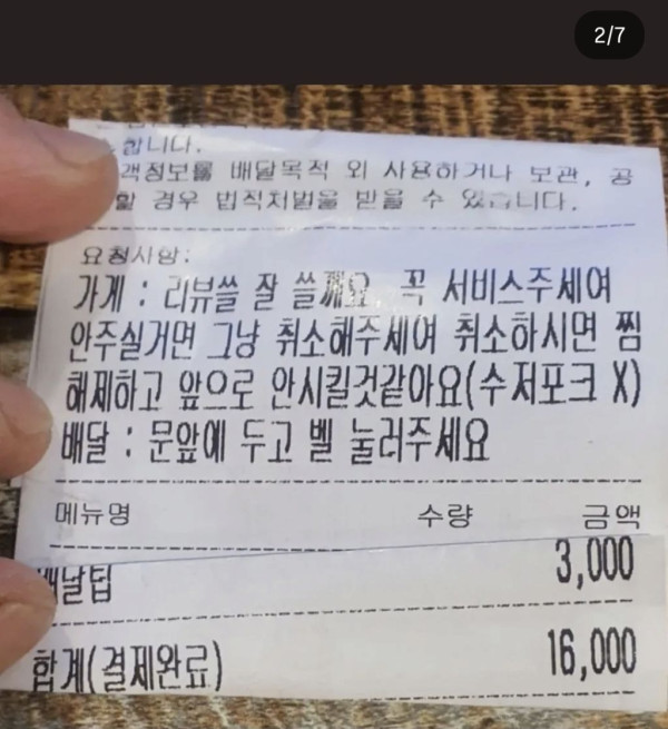 f90c77272cd30ee3d70634ea6df6f4c9_1773839976_5726.jpg
