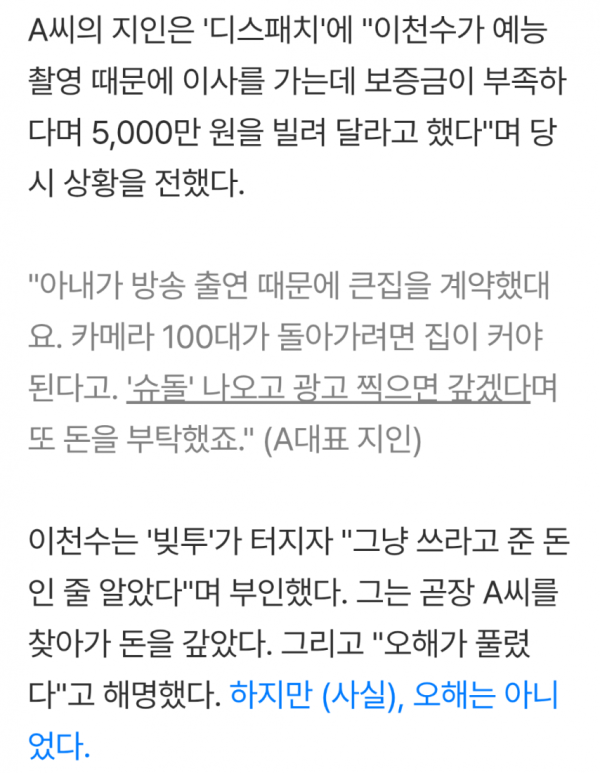 f997b6b016729c50e9ce7392a5a8a229_1773816488_526.png