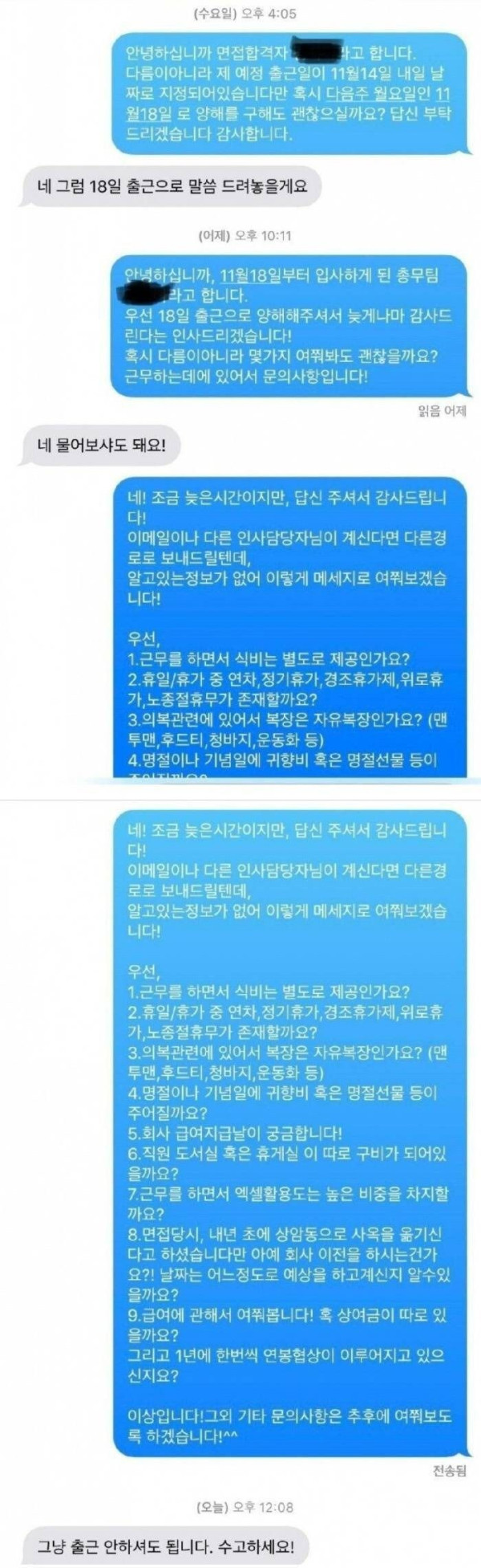 fb33e721ea03bed964d9e6dd693318ba_1773840056_7856.jpg